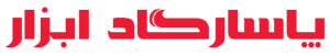 Pasargad abzar - logotype